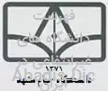 فهرست دانشگاه های غیرانتفاعی در ایران